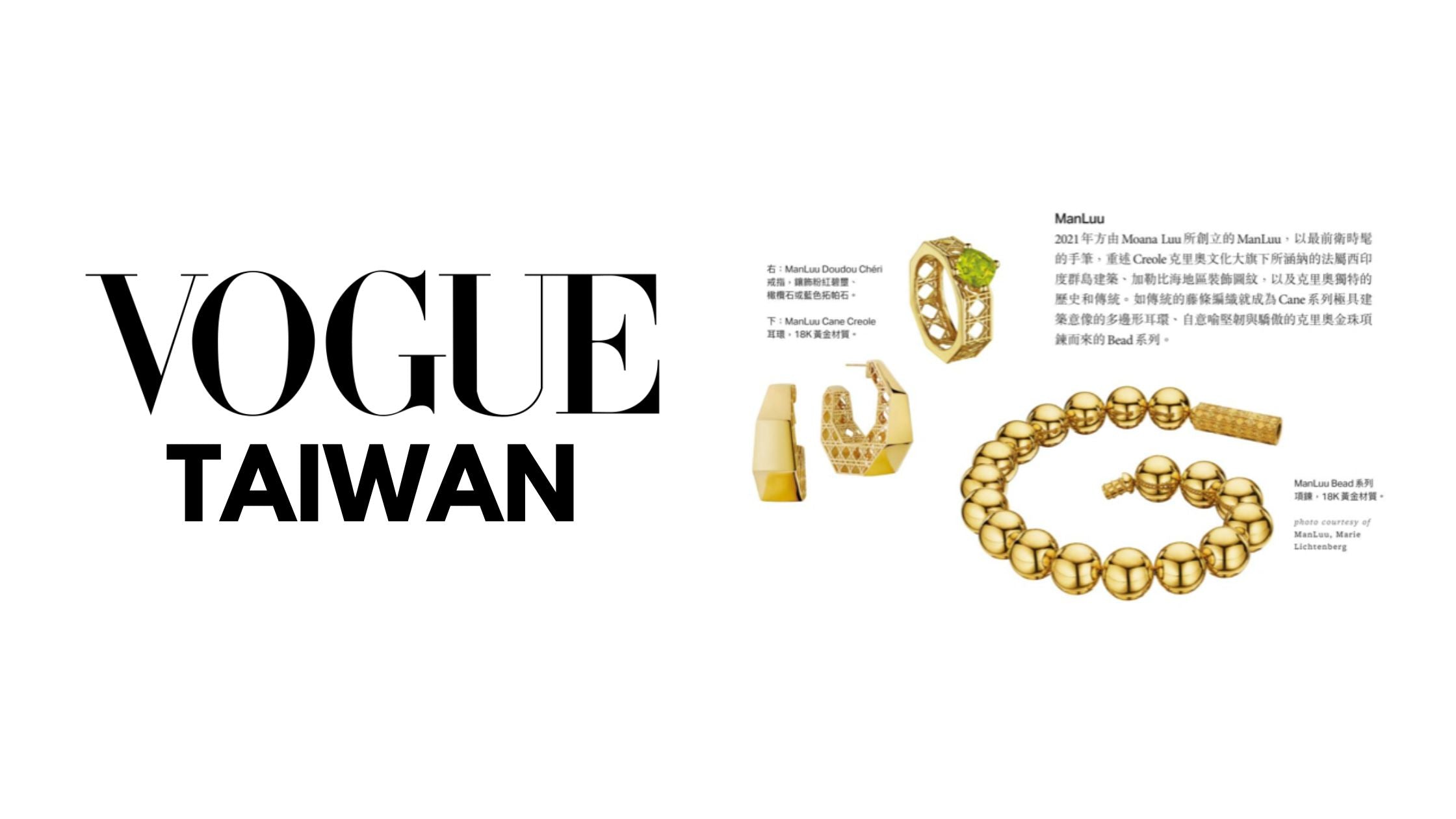 Special high jewelery Louis Vuitton (Vogue Taiwan)